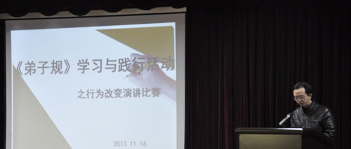 弟子規(guī)-<a href='/index.aspx' class='keys' title='點(diǎn)擊查看關(guān)于肥城德源化工有限公司的相關(guān)信息' target='_blank'>肥城德源化工有限公司</a>-環(huán)氧樹(shù)脂,固化劑